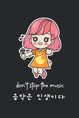 K-Pop Die Musik nicht stoppen 'Musik ist Leben' Auf Koreanisch: DIN A5 Kariert 120 Seiten / 60 Blätter Notizbuch Notizheft Notiz-Block K-Pop Koreanische Populäre Musik Saranghae Fanartikel