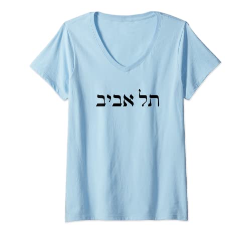 Damen Tel Aviv in hebräischen Buchstaben Wörter Israel schwarze Schrift jüdisch T-Shirt mit V-Ausschnitt