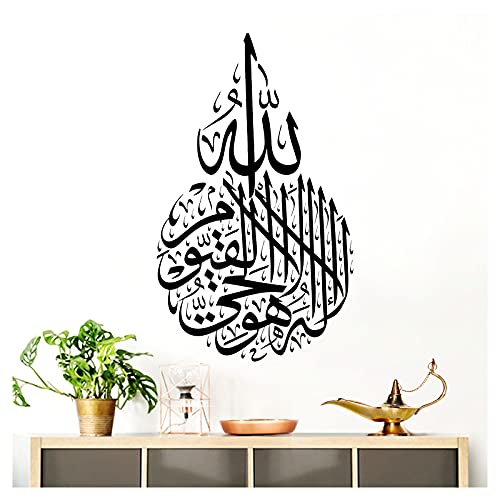 Grandora Wandsticker Wandtattoo Spruch arabisch Allah der Eine und Einzige I Gold (BxH) 35 x 58 cm I Islam Gott Flur Wandspruch Wohnzimmer Aufkleber W5587