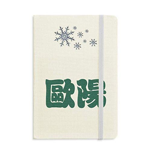 Ouyang Chinesisches Nachnamen-Zeichen-Notizbuch, dickes Notizbuch, Schneeflocken, Winter