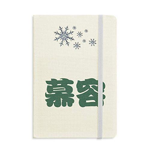 Murong Chinesisches Nachnamen-Zeichen-Notizbuch, dickes Notizbuch, Schneeflocken, Winter
