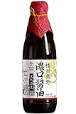 Sojasoße - Koikuchi Sojasauce - Japanische Premium Handarbeit Shoyu, 500 Tage gealtert, Ohne Konservierungsstoffe (360ml)【YAMASAN】