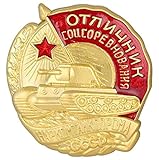 Russische sowjetische Abzeichen Exzellenz in Panzer-Industrie, Symbol Emblem, Anstecknadel, Schmuck für Unisex-Abzeichen, Mantel, Tasche