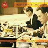 Angewandte Musik - Musik für Radio (1950-2000)
