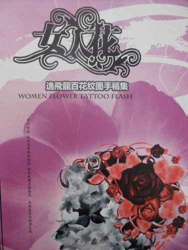 Diawell Tattoo Vorlagen Book Buch Blumen A4 Auf 72 Seiten Neu