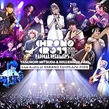 CHRONO CROSS 20th Anniversary Live Tour 2019 RADICAL DREAMERS Yasunori Mitsuda & Millennial Fair Live Audio at NAKANO SUNPLAZA 2020 (Video Game Chrono Cross Concert Album)